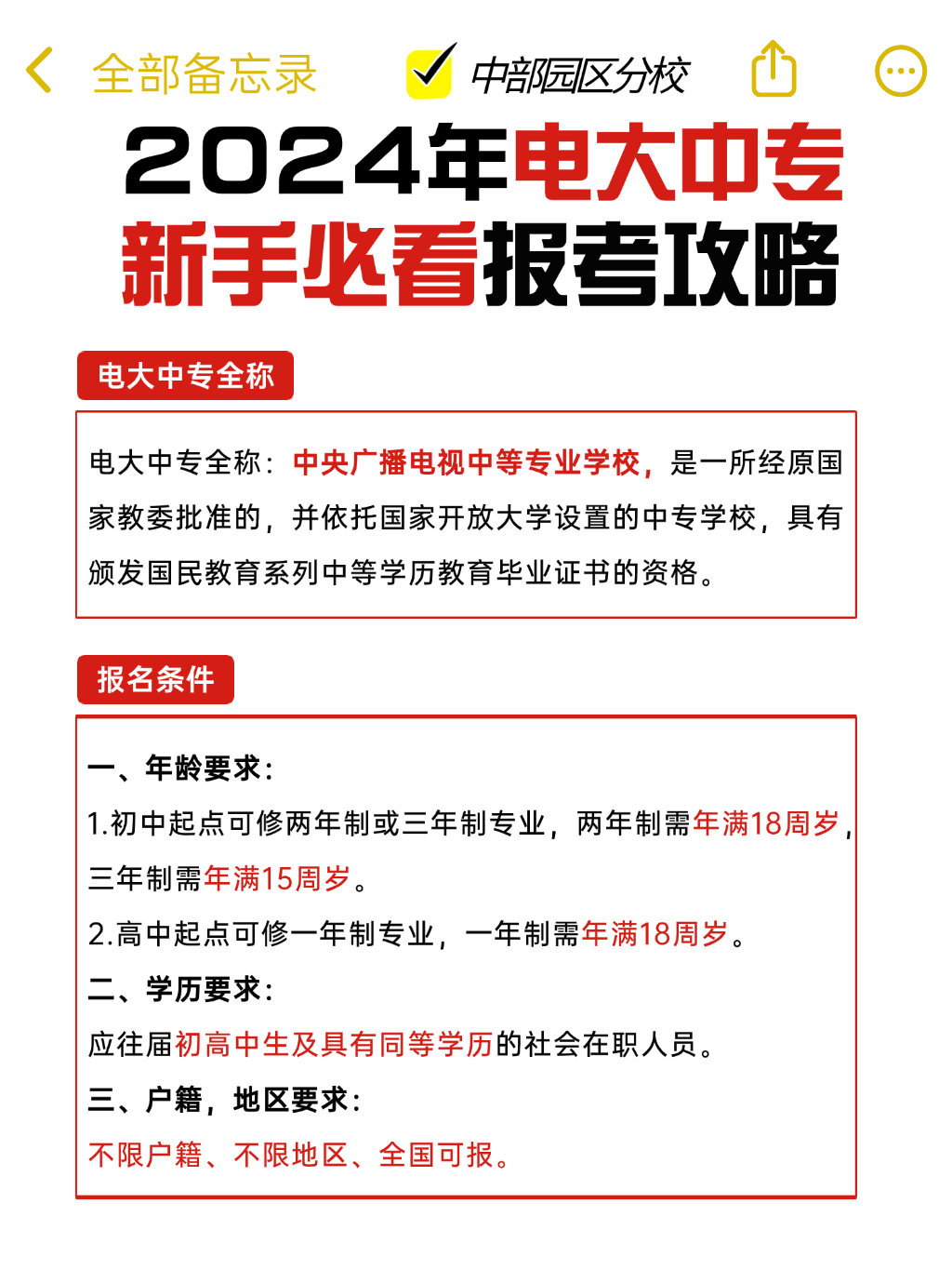 稿定设计_1729065152446.png