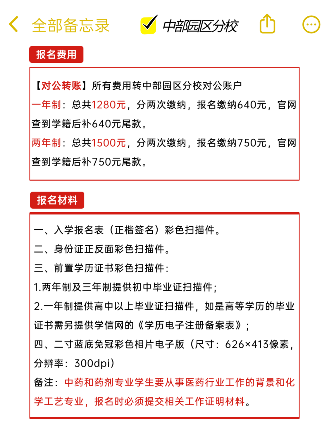 稿定设计_1729065282015.png